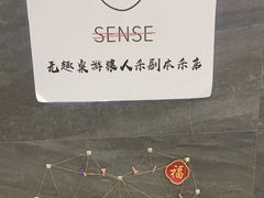 -无趣桌游狼人杀店