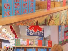 -怪物的冰与火(天虹商场中山路店)