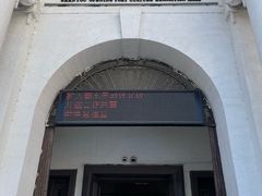 -汕头开埠文化陈列馆