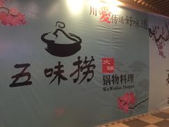 -京华城