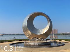 -天屿湖