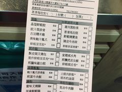 菜单-添好运点心专门店(中环IFC店)