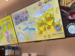 -DQ·蛋糕·冰淇淋(湖景东路店)
