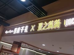 -仲盛世界商城