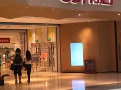 -当当书店(国泰广场店)