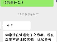 -TESLA 特斯拉(上海太古汇体验店)
