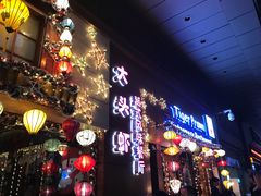 门面-大头虾越式风味餐厅(光明广场店)