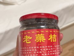 -周大娘牛乳(旧寨古村总店)