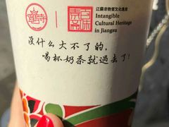-鸡鸣赐茶(鸡鸣寺路店)