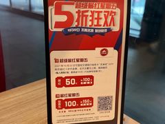 -必胜客(百联又一城店)