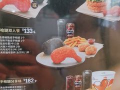 -德克士(前门店)