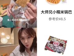 -山姆会员商店(杨桥西路店)