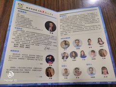 -北京喜剧院
