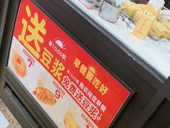 -味多美蛋糕(安定门店)