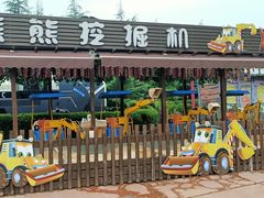 -郑州方特梦幻王国