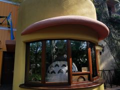 -三鹰之森吉卜力美术馆