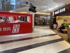 -北京华联购物中心(同成街店)