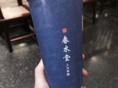 -春水堂人文茶馆(站前店)