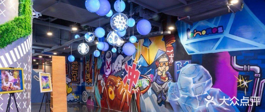小朋友放电指南—乐漫x冰雪嘻市