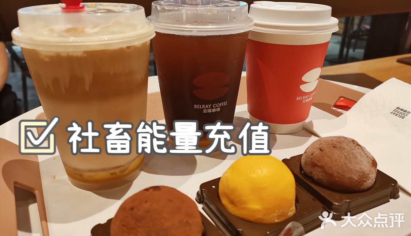 上班族的续命咖啡☕️！小橙杯为我充满电