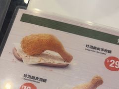 -德克士(五洲餐厅)