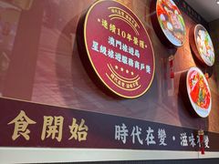 -滋味满屋美食坊(上海街店)