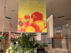 -裕龙汤泉