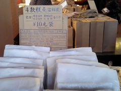 -赵小姐的店(鼓浪屿三友店)