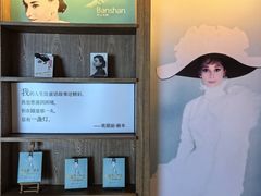 -半山书局(新世纪商城店)