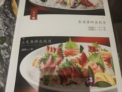 -天宇菲尔德·花园西餐厅·海鲜自助餐