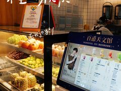 -茶百道(盛京大奥莱店)