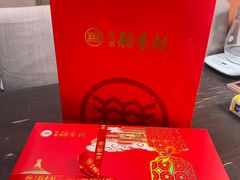 -北京稻香村(冯村店)