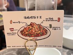 -前海沿·青岛菜(乐客城店)