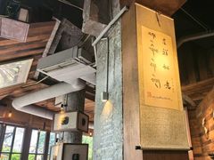-乌托邦咖啡(武侯祠店)
