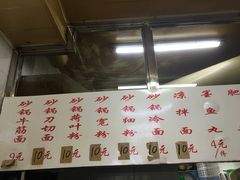 -曹宝林砂锅麻辣烫(星光路店)