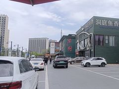 -开饭群岛