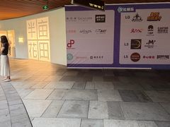 -瑞虹新天地月亮湾