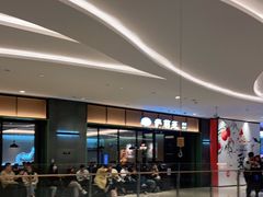 -萨莉亚意式餐厅(杭州滨江天街店)