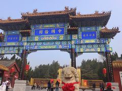 -中国翰园碑林