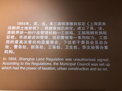 -上海市外滩历史纪念馆