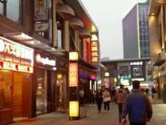 -塔里木新疆饭店(新北万达店)
