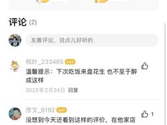 -包不同川湘家常菜(木樨园店)