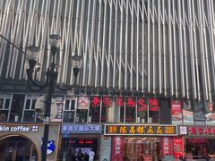 -黄家码头老火锅(解放碑旗舰店)