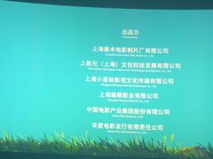 -百美汇影城(LUXE嘉里中心店)