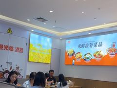 -庆米鲜朝鲜族拌饭(固戍店)