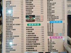 菜单-煲煲掂风味煲仔饭餐厅(西区店)