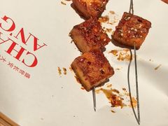 -长安记·大美陕菜(大族广场店)
