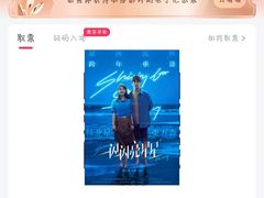 -横店电影城(李沧店)