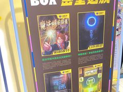 -谜盒子奇幻密室(南屏店)