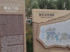 -高台民居